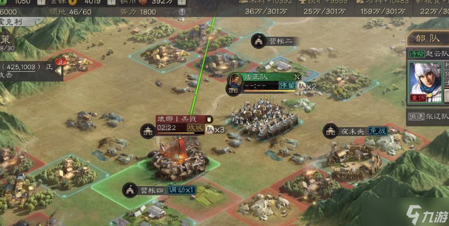 三国志战略版当土匪