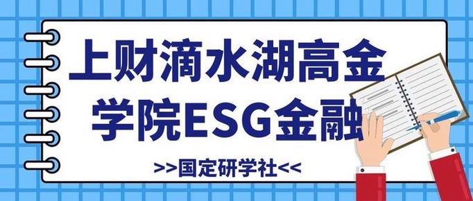 上财门户 统一认证