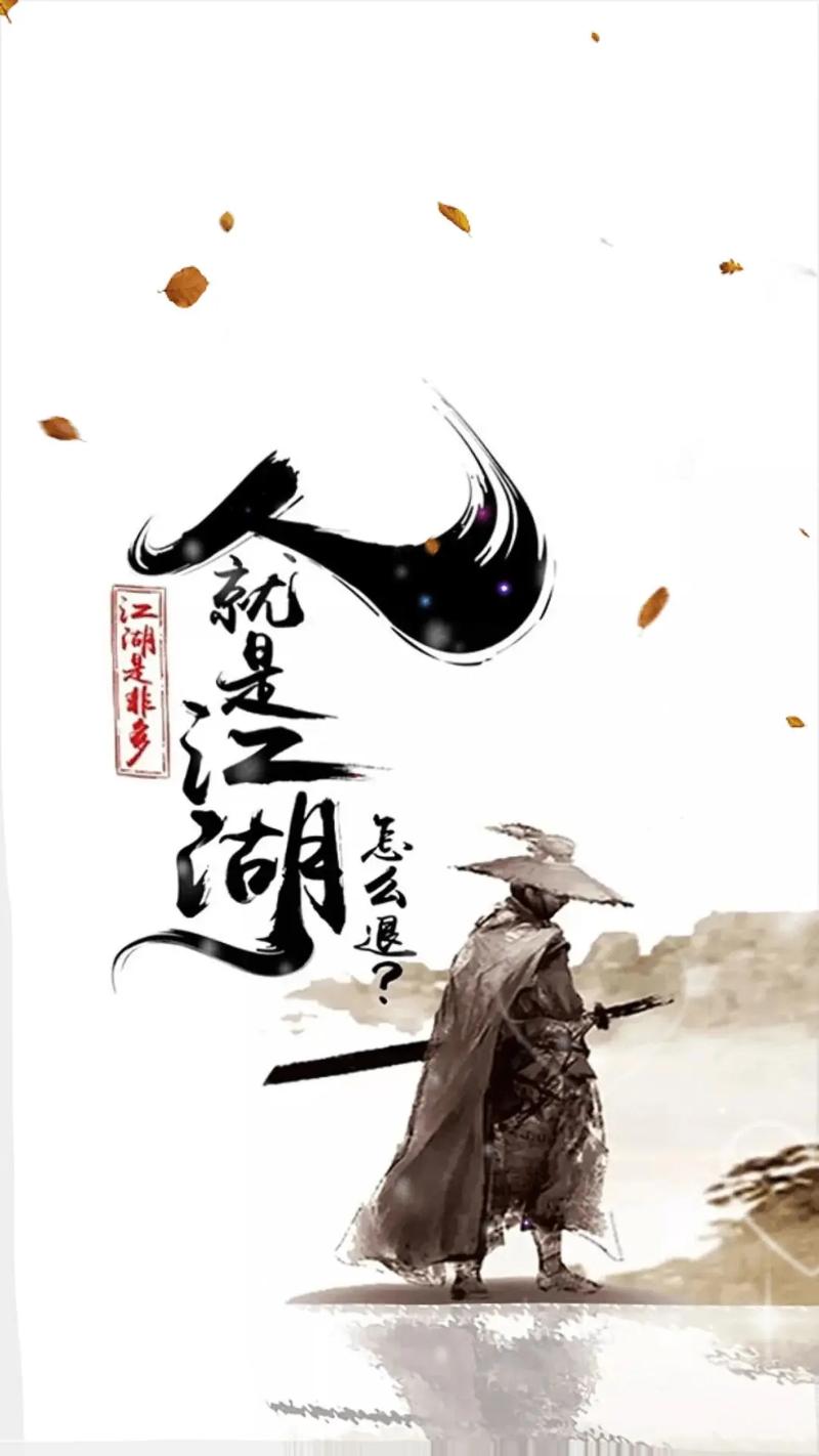 江湖答人官网版截图2