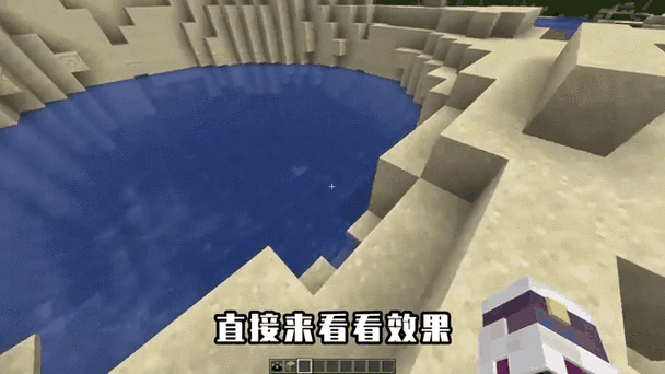 我的世界视角乱晃