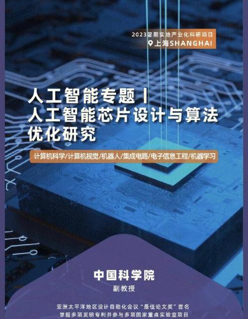 ai项目是什么项目