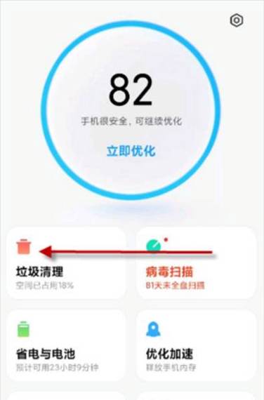 红包来了语音