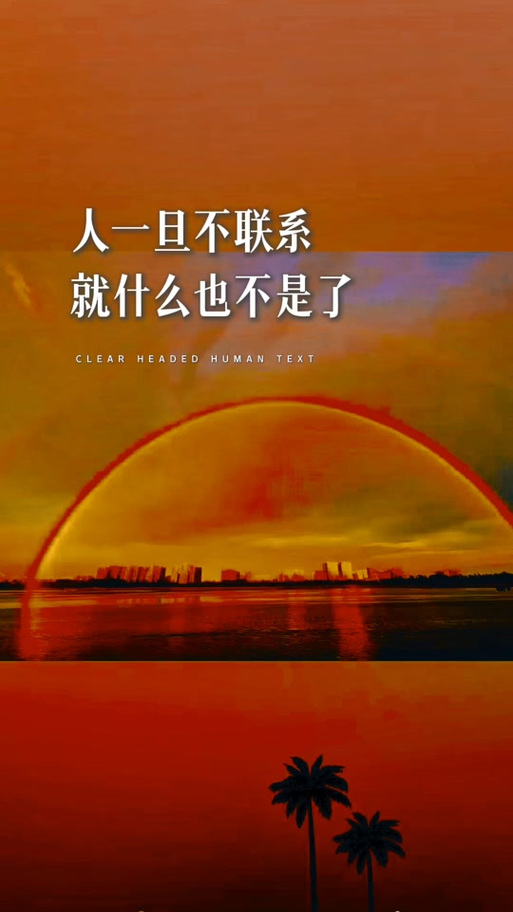 发生完关系第二天不联系你