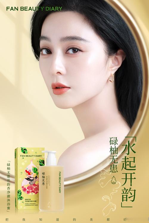 广州悦和美广告