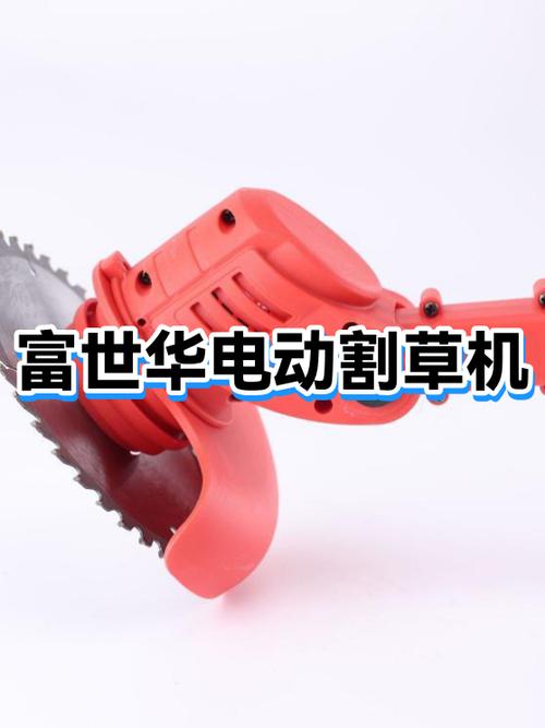 电动除草机多少钱一台截图2