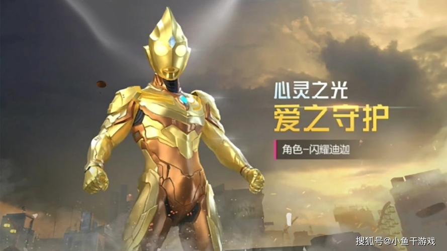 吃鸡怎么重新实名认证