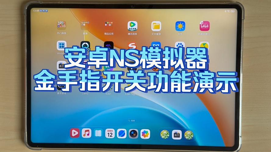 switch金手指自动开启