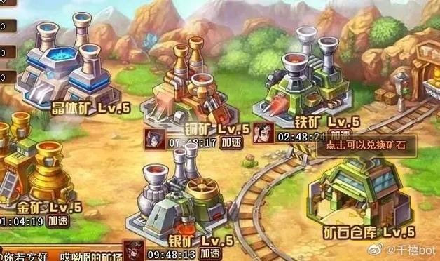 弹道轨迹游戏手机版
