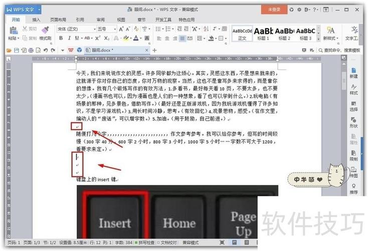 wps隐藏的行怎么全部显示出来截图3