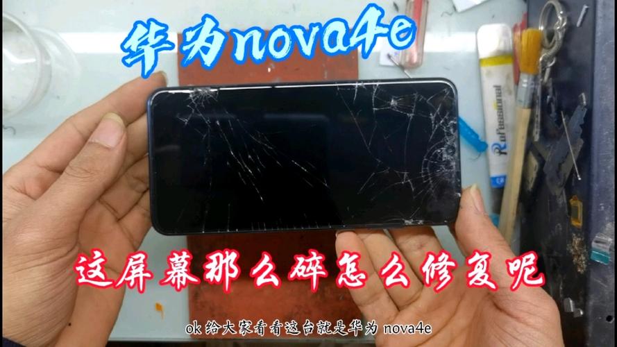 华为外屏碎了可以只用内屏吗