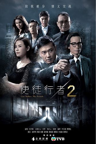 使徒行者 1080P 下载
