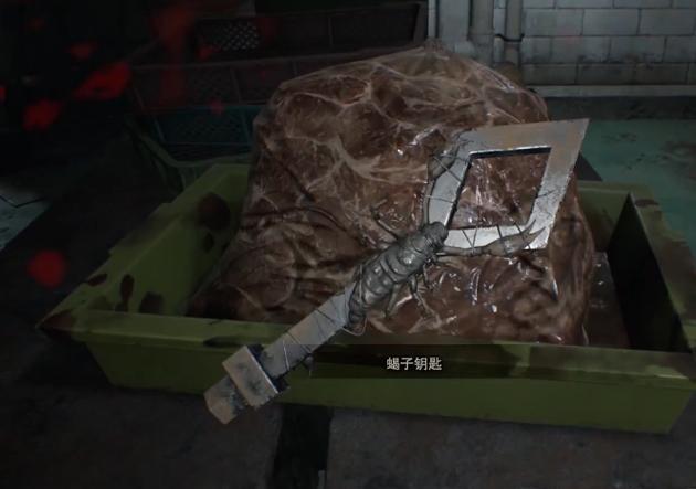 生化危机7起居室钥匙
