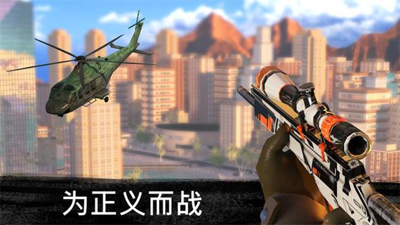 代号猎鹰3D无限金币下载
