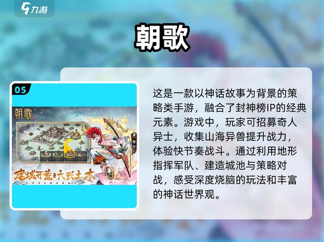 封神榜手游官方网站地址