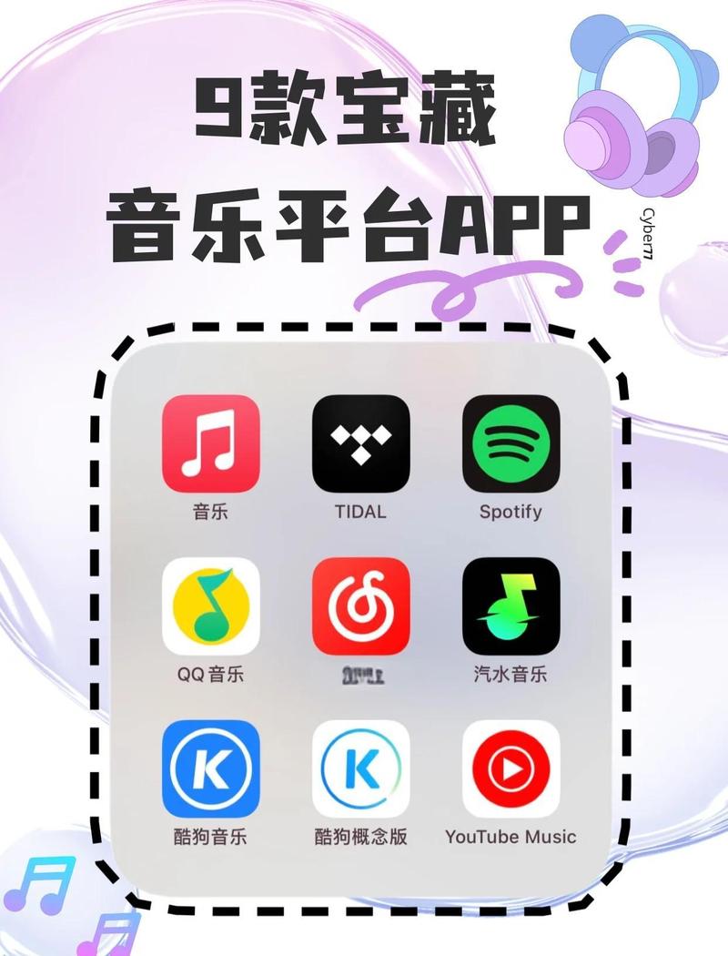 网红唱歌用什么软件