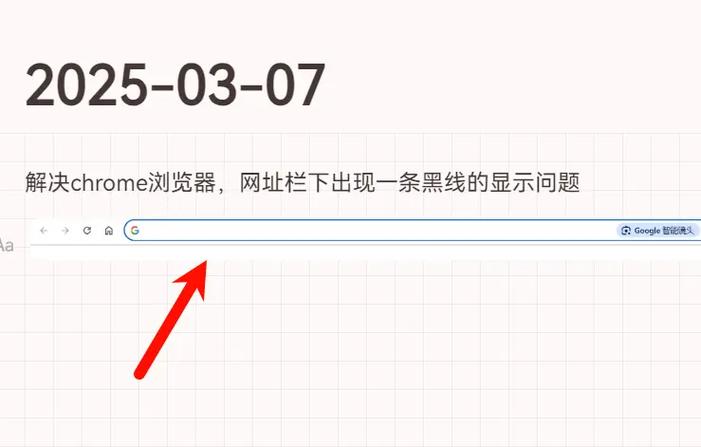 浏览器始终显示在最前端