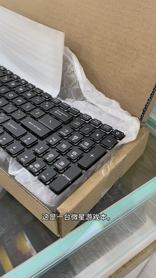 msi怎么调节键盘灯光截图3