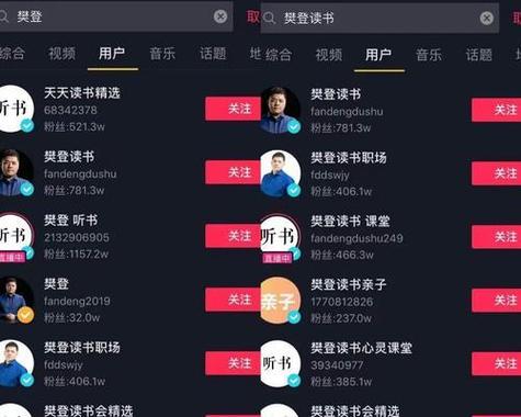 发短视频的是怎么赚钱
