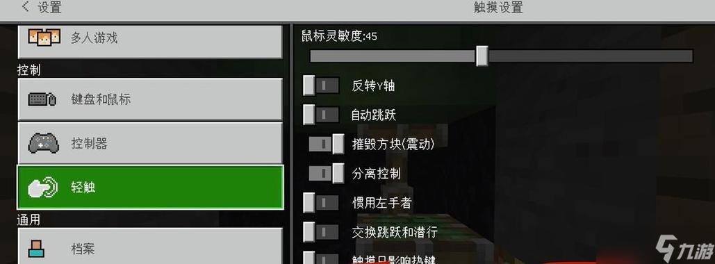 我的世界变为白天的指令截图3