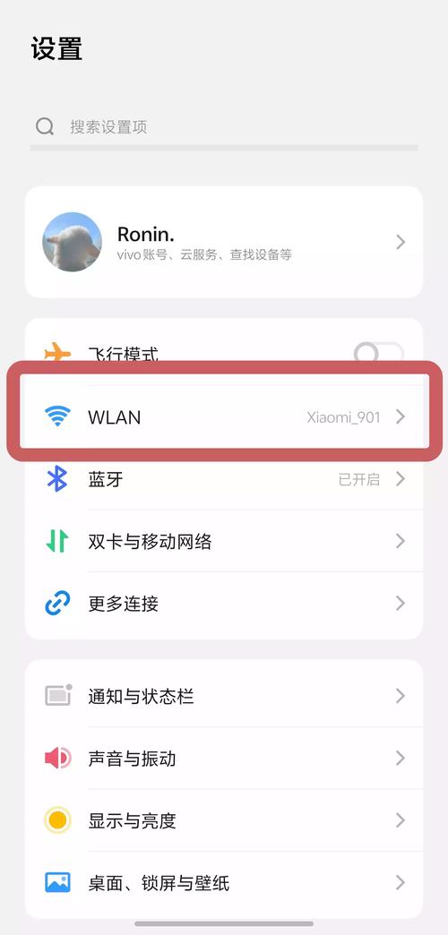 vivo手机热点频段怎么设置截图2