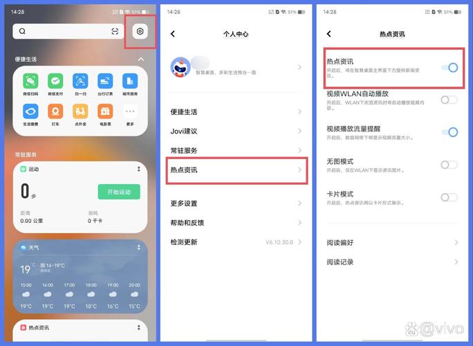 vivo手机热点频段怎么设置截图3