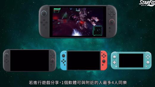 switch能4个人玩的游戏