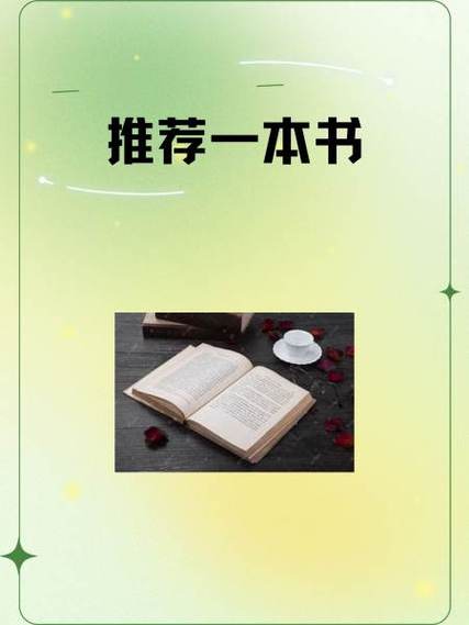 一本书不同名在作家助手发可不可以