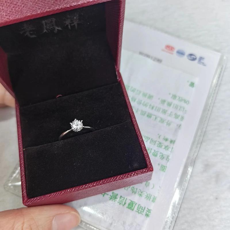 老凤祥官网钻戒价格