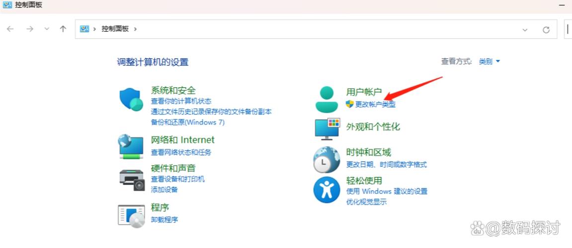 取消密码策略