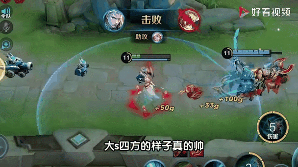 王者荣耀甜蜜双排在哪设置