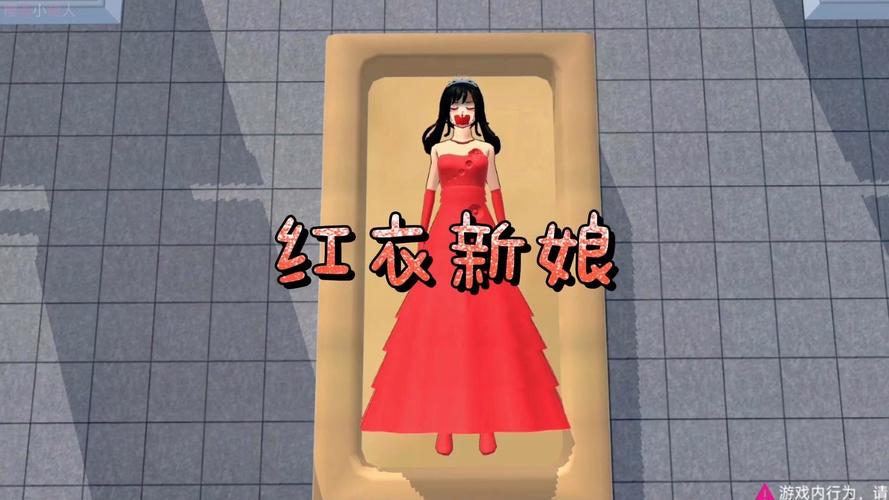 小姐姐模拟器中文版结婚