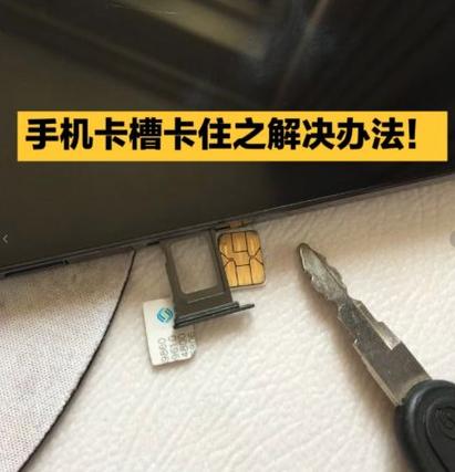 sim卡槽能插内存卡吗