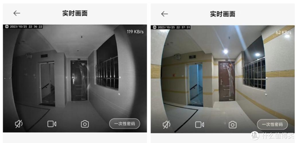 小米米家智能猫眼 安装截图3