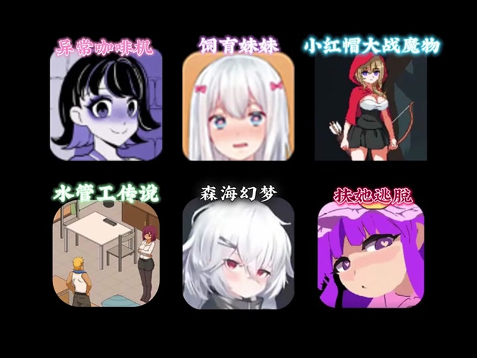 森海幻梦手机版免费下载图标