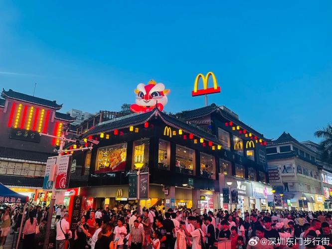 东门麦当劳