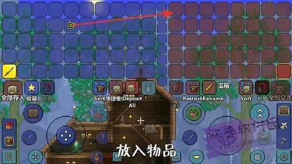 泰拉瑞亚汉化版内置悬浮窗汉化截图3