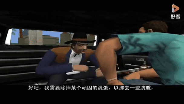 罪恶都市全剧情截图2