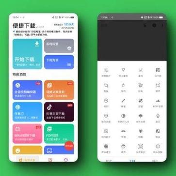 黑科技下载器app