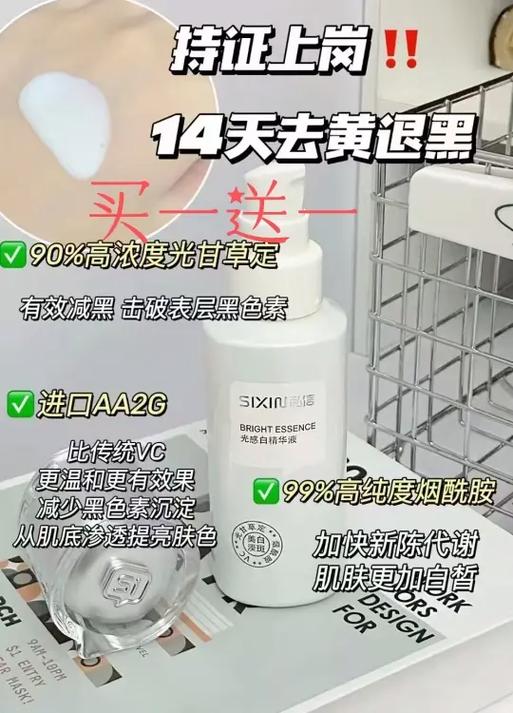 私信光感白美白淡斑套盒多少钱