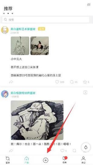 soul语音聊天怎么才能不尴尬