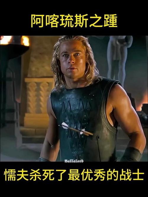 阿喀琉斯之踵破解版完结
