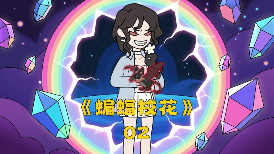 我变成了sss级契约兽