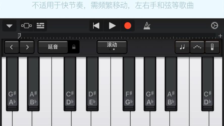 库乐队钢琴全键盘