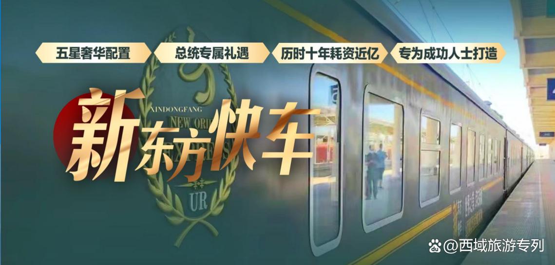 怎么下载12306网上订票