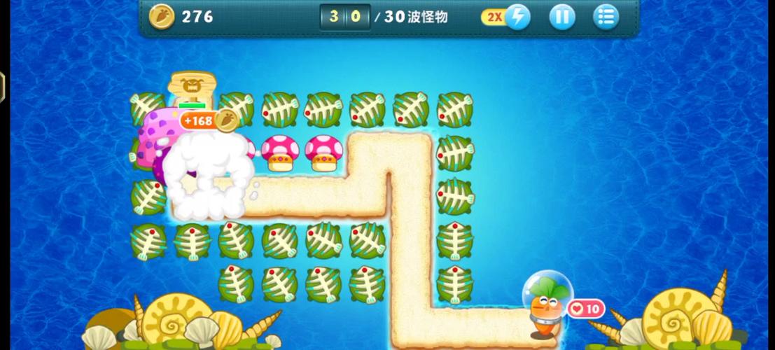 保卫萝卜深海第一关怎么过
