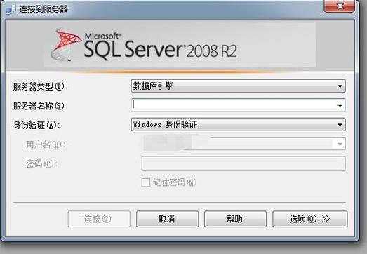 去掉登录用户名截图3