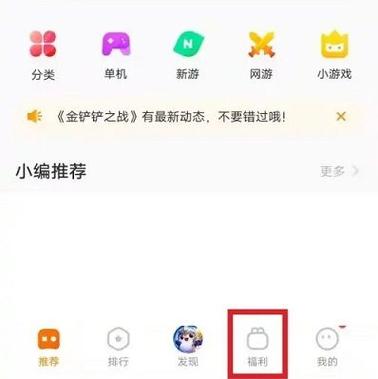 vivo礼券怎么免费获得