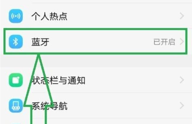 蓝牙耳机没声音的原因
