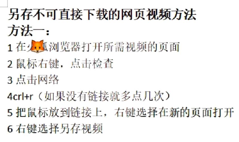 下载视频最简单的方法