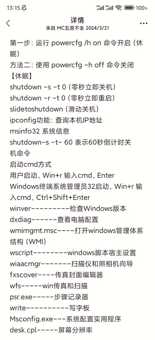 迅雷神秘代码 怎么使用